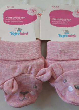 Детские носки topomini