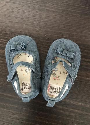 Пінетки дитячі