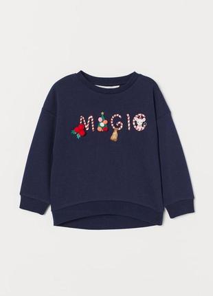 Байковый свитшот h&m 8-10лет