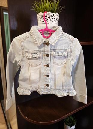 Укорочений піджак george