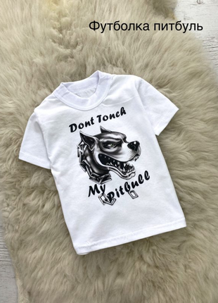 Білосніжна футболка зі стильним принтом!