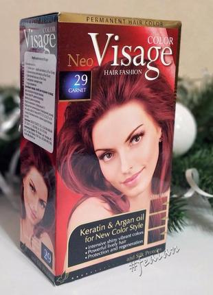 Фарба для волосся visage neo color 29 червоний гранат1 фото