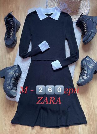 Плаття zara