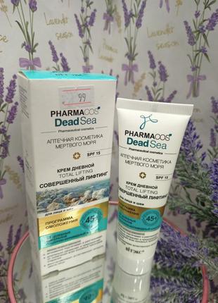 Крем для обличчя та шиї вітэкс pharmacos dead seatotal lifting денний 45+ spf 15 50 мл