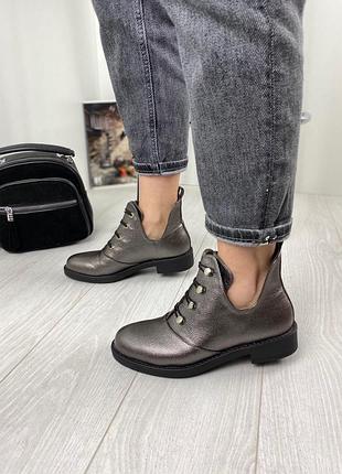 Ботинки женские mengting 1185 серебро (весна-осень эко-кожа)