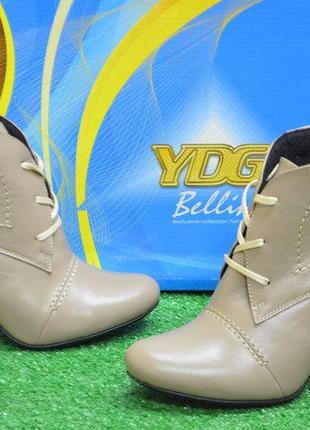 Ботинки женские ydg-bellini 603 бежевые (весна-осень кожа натуральная)