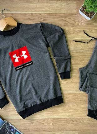 Стильний чоловічий спортивний костюм under armour сірий весняний