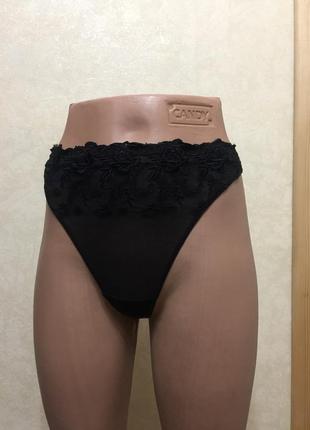 Трусы женские набор утягивающее бельё