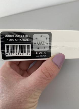 Боккарат 540, 58мл