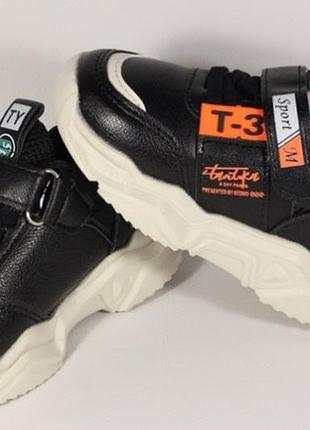 Кроссовки 2