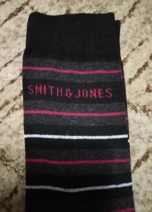 Smith & jones, крутые носки