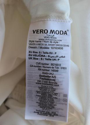 Белое летнее платье vero moda3 фото