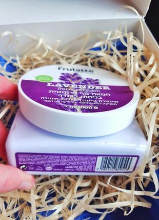 ❣лавандове масло з вітаміном е та маслом жожоба від frulatte