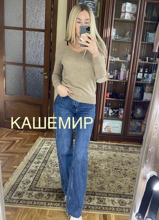 Джемпер кашемир, ангора, шерсть repeat cashmere