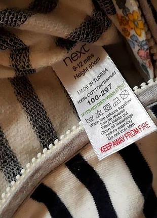 Летний комбинезон, ромпер next