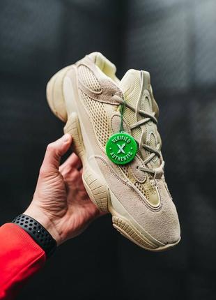 Кроссовки yeezy