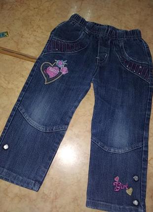 Джинси дитячі джини