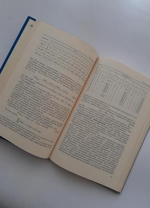 Испытание сооружений 1976 сердюков ссср советская техническая проектирование зданий5 фото