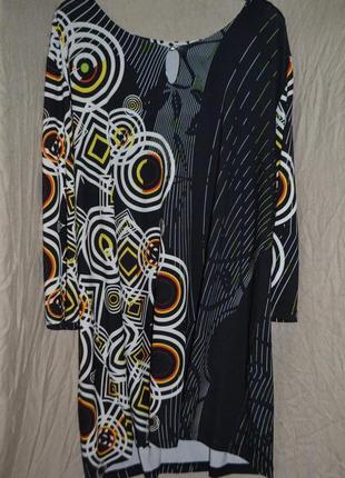 Туніка овесайз (гудзичок-перлина)