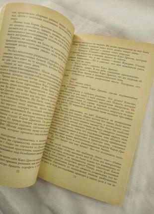 Жюль верн книга дунайский лоцман необыкновенные приключения экспедиции барсака2 фото