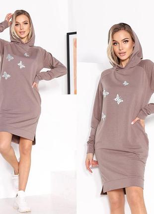 Спортивное платье