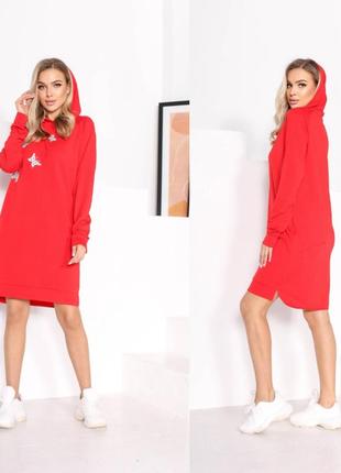 Спортивное платье