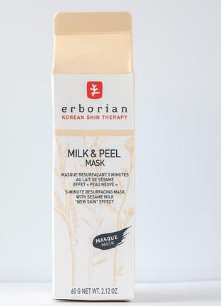 Erborian milk & originals mask маска для обличчя2 фото