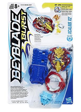 Xcalius x2
beyblade бейблейд запускалка бейд1 фото