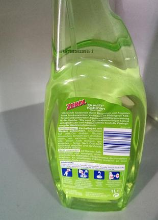 Для ванної кімнати