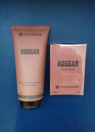 Yves rocher, мужской набор хоггар hoggar туалетная вода и гель ив роше