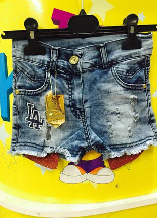 Шорты джинсовые стрейч (регулируемая талия)