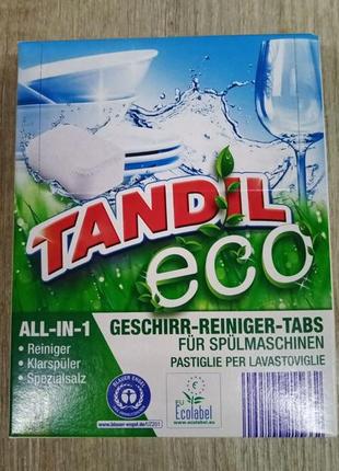 Таблетки для посудомийних машин tandil eco натуральний еко порошок для миття посуду