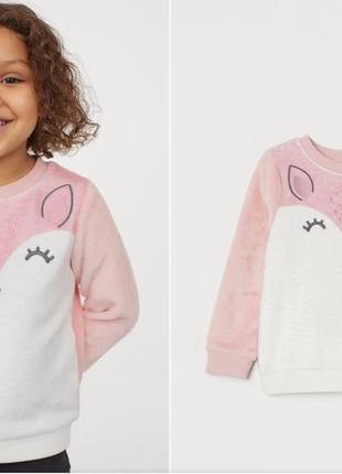 Світшот светр кошта флісова h&m