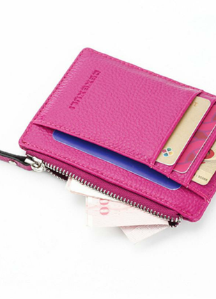 Міні-гаманець 2