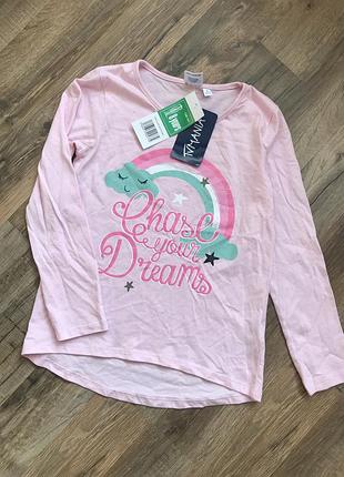 Кофточка для дома и сна