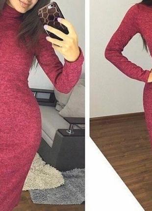 Силуэтное шикарное платье