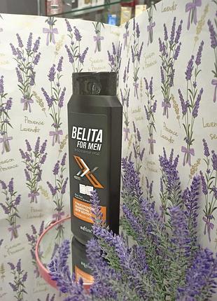 Bielita, bielita for men, основний догляд, шампунь для волосся гіалуронової, 400 мл
