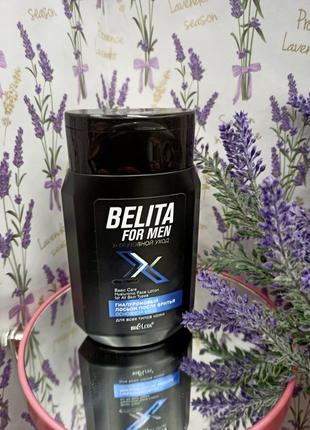 Belita for men. основний догляд - гиалуроновий лосьйон після гоління для всіх типів шкіри