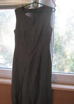 Платье либо сарафан