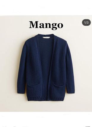 Кардиган для девочки mango