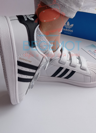 Кроссовки adidas мальчику девочке адидас суперстар adidas superstar 22-34р.