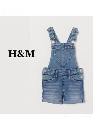 Дитячий джинсовий комбінезон h&m1 фото