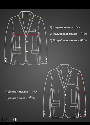 Мужской пиджак morgan3 фото