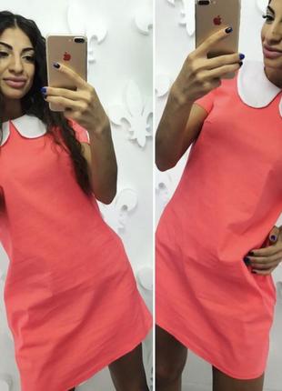 Яркое красивое платье