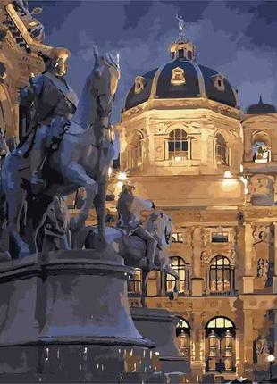 Картина по номерам вена в ночи ид