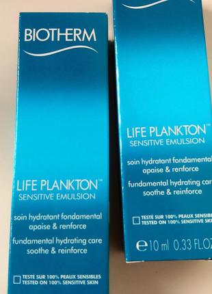 Life plankton sensitive emulsion