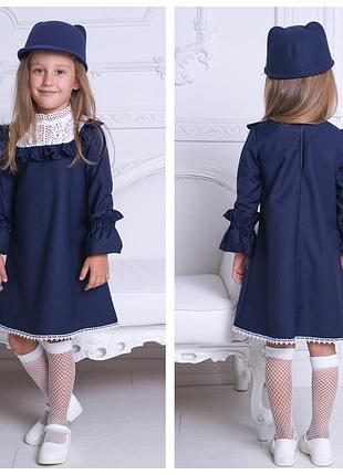 Школьное платье с кружевом 116-152 р-р