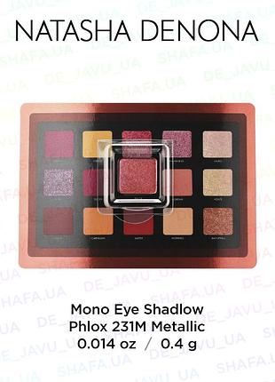 Тени для век natasha denona eye shadow phlox 231m metallic