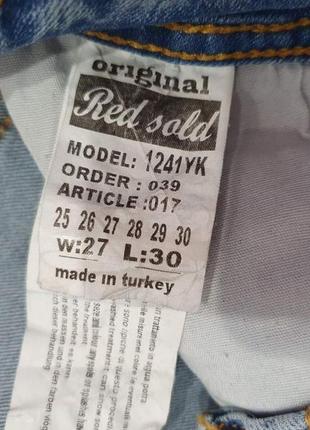 Рванные, зауженные  джинсы c красным ремнём, бренда rel sold, р. 40-4210 фото