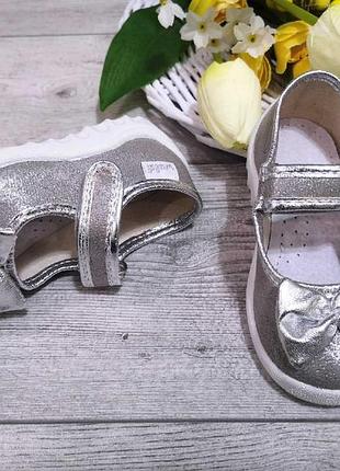 Ортопедичні тапочки для дівчаток